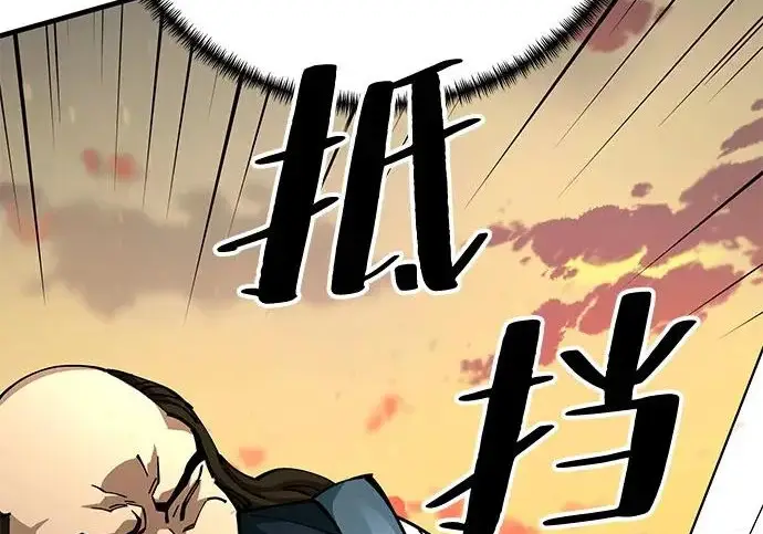 《爷爷武士与至尊孙女》第106话图111