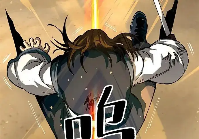《爷爷武士与至尊孙女》第106话图127