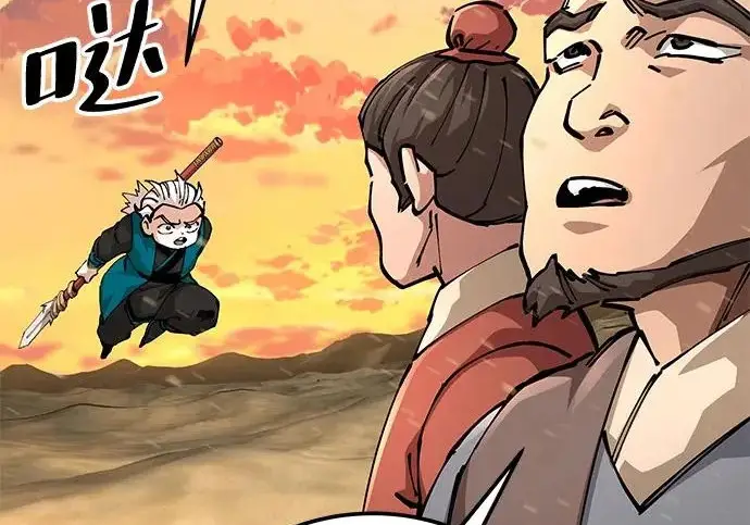 《爷爷武士与至尊孙女》第106话图158