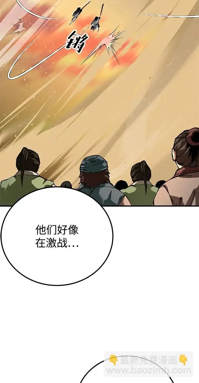 《爷爷武士与至尊孙女》第106话图161
