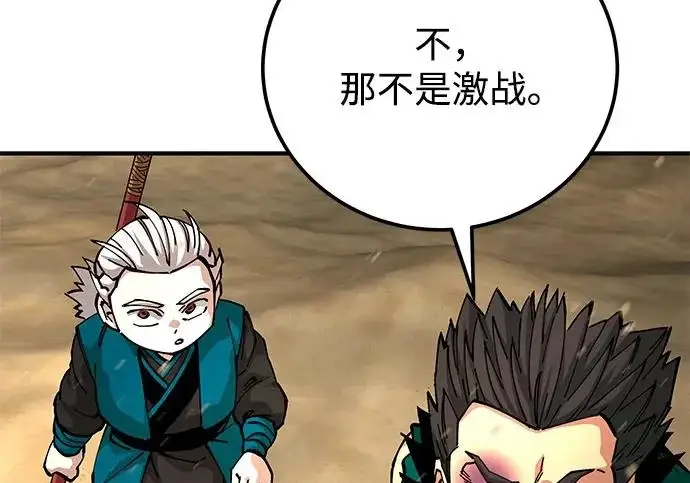 《爷爷武士与至尊孙女》第106话图162