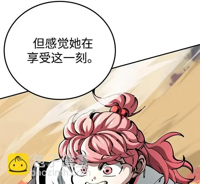 《爷爷武士与至尊孙女》第106话图167