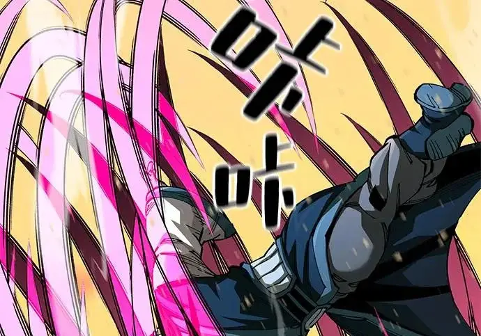 《爷爷武士与至尊孙女》第106话图17