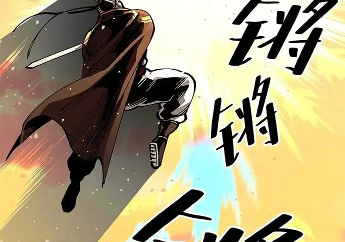 《爷爷武士与至尊孙女》第106话图174