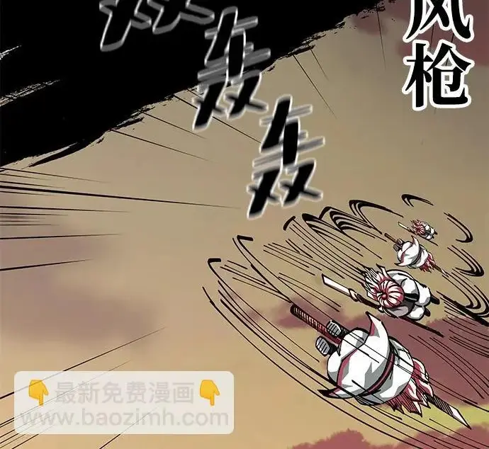 《爷爷武士与至尊孙女》第106话图184
