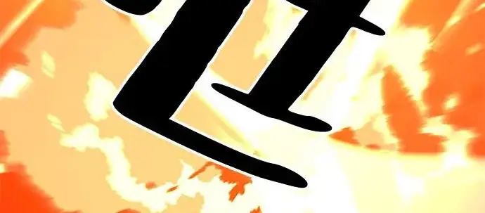 《爷爷武士与至尊孙女》第106话图200
