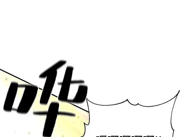 《爷爷武士与至尊孙女》第106话图202