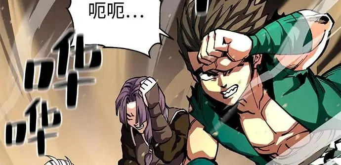 《爷爷武士与至尊孙女》第106话图205