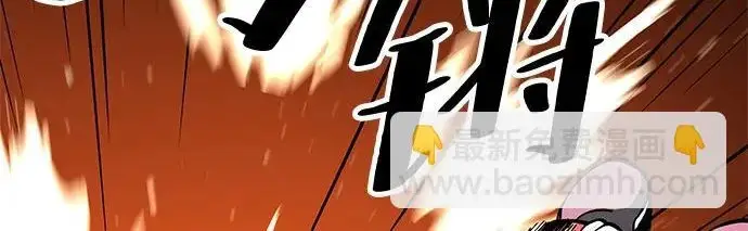 《爷爷武士与至尊孙女》第106话图212