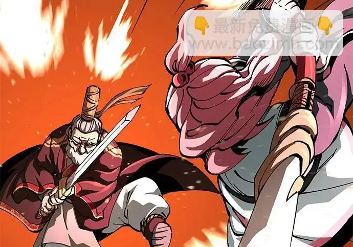 《爷爷武士与至尊孙女》第106话图213