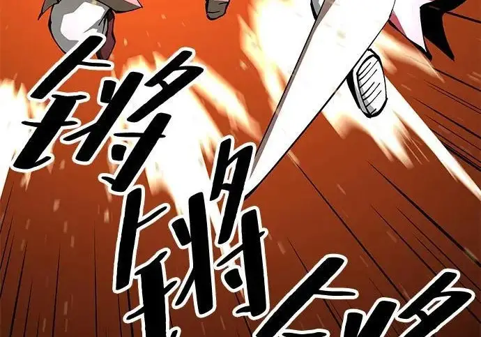 《爷爷武士与至尊孙女》第106话图214