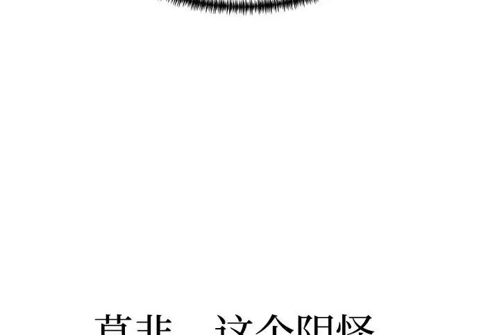 《爷爷武士与至尊孙女》第106话图216