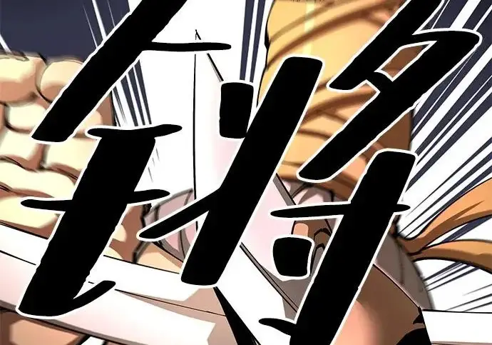 《爷爷武士与至尊孙女》第106话图230
