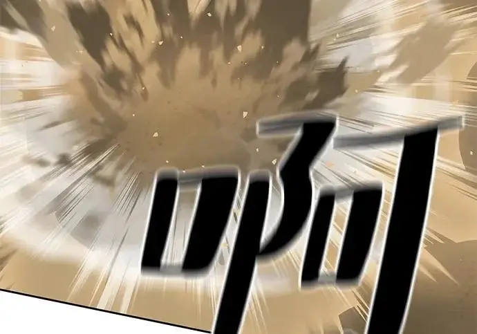 《爷爷武士与至尊孙女》第106话图235