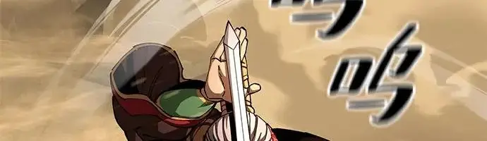 《爷爷武士与至尊孙女》第106话图238