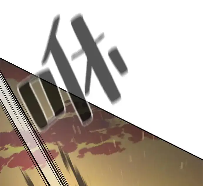 《爷爷武士与至尊孙女》第106话图247