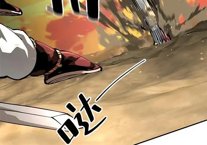 《爷爷武士与至尊孙女》第106话图249