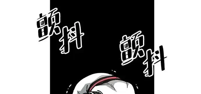 《爷爷武士与至尊孙女》第106话图251