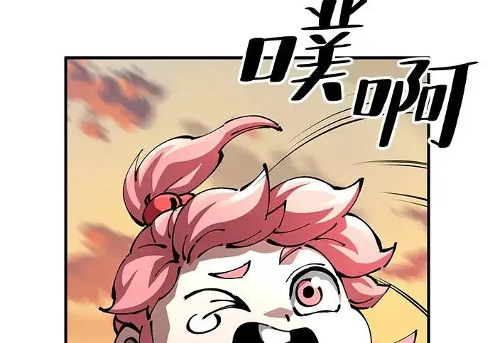 《爷爷武士与至尊孙女》第106话图253