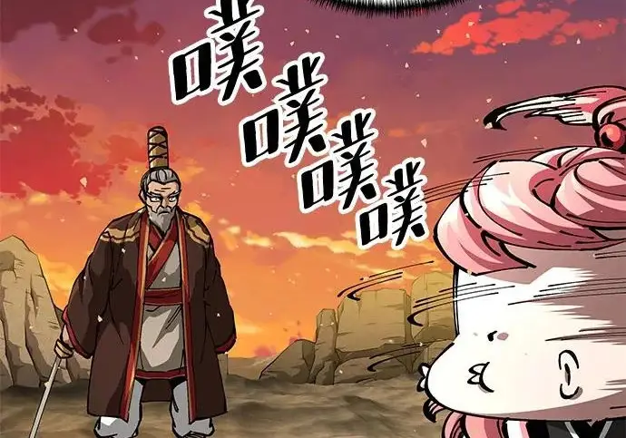 《爷爷武士与至尊孙女》第106话图256