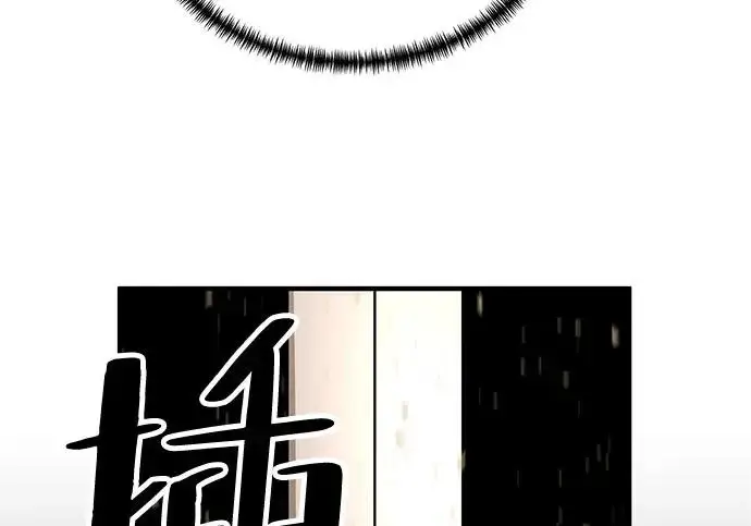 《爷爷武士与至尊孙女》第106话图258