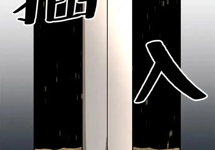 《爷爷武士与至尊孙女》第106话图259
