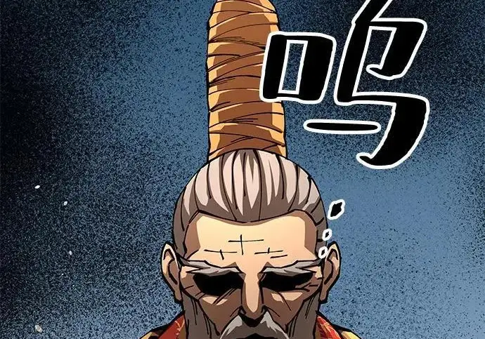 《爷爷武士与至尊孙女》第106话图262