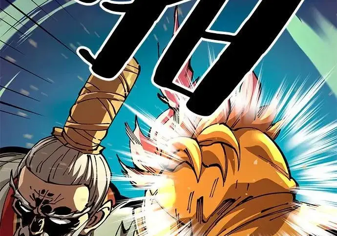 《爷爷武士与至尊孙女》第106话图308