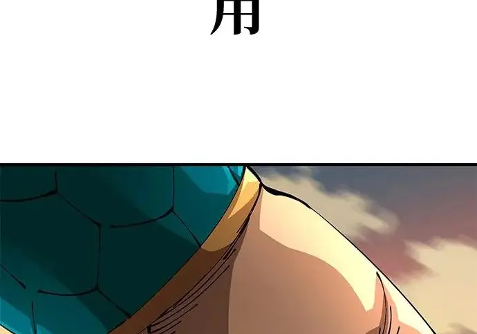 《爷爷武士与至尊孙女》第106话图345