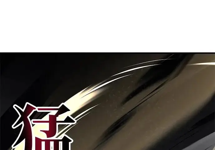 《爷爷武士与至尊孙女》第106话图348