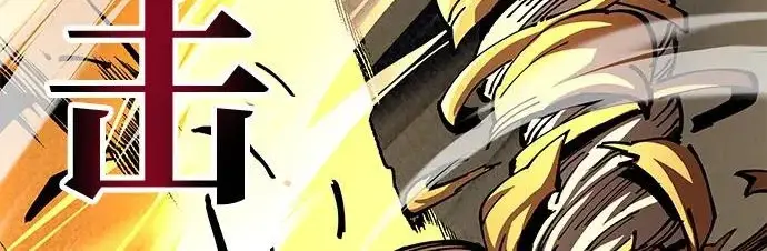 《爷爷武士与至尊孙女》第106话图350