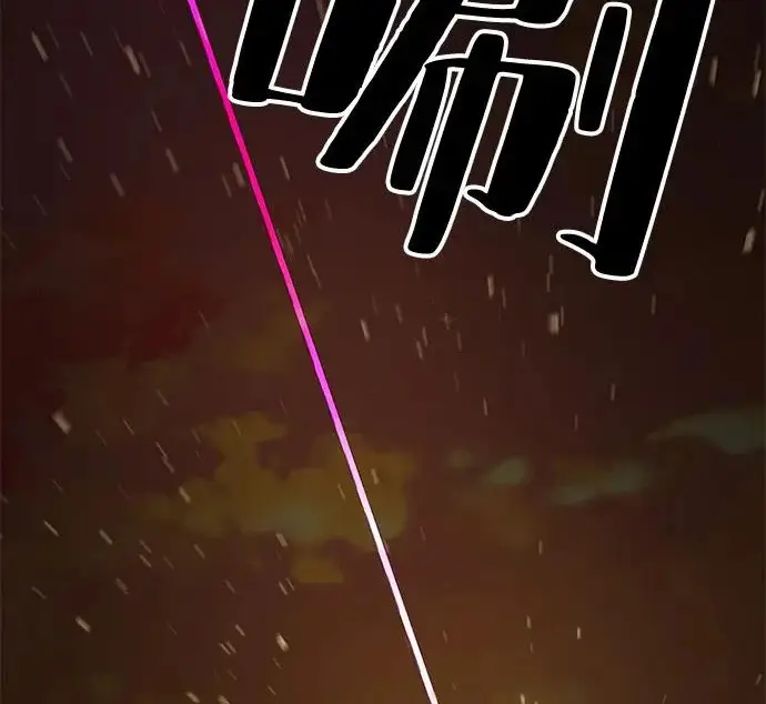《爷爷武士与至尊孙女》第106话图42