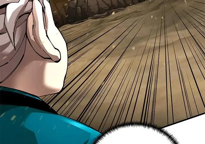 《爷爷武士与至尊孙女》第106话图44