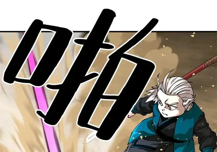 《爷爷武士与至尊孙女》第106话图46