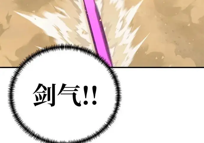 《爷爷武士与至尊孙女》第106话图48