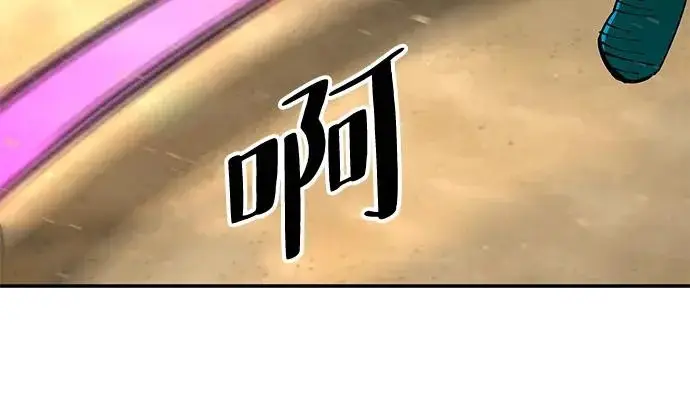 《爷爷武士与至尊孙女》第106话图53