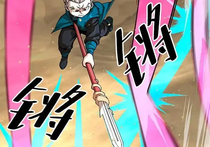 《爷爷武士与至尊孙女》第106话图61