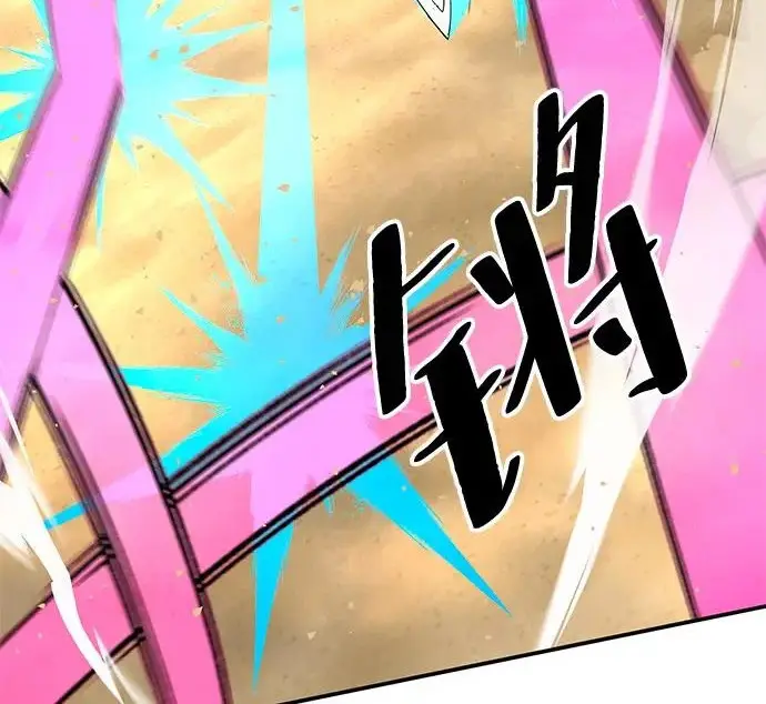 《爷爷武士与至尊孙女》第106话图62