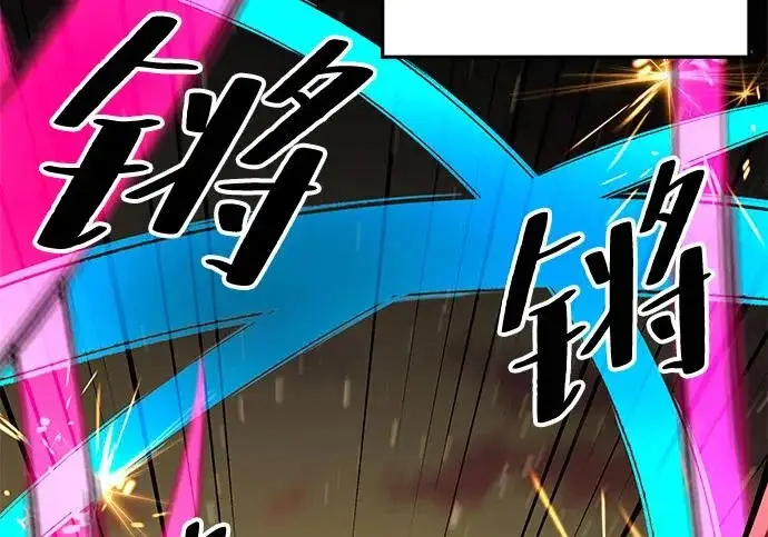 《爷爷武士与至尊孙女》第106话图72