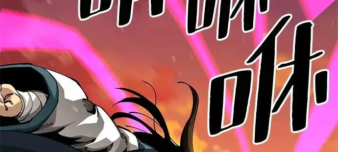 《爷爷武士与至尊孙女》第106话图8