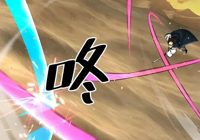 《爷爷武士与至尊孙女》第106话图81