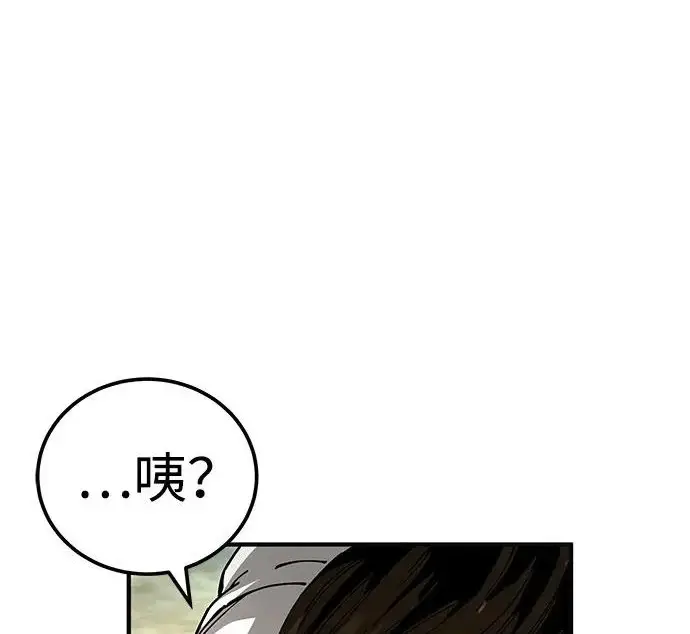 《爷爷武士与至尊孙女》第106话图89