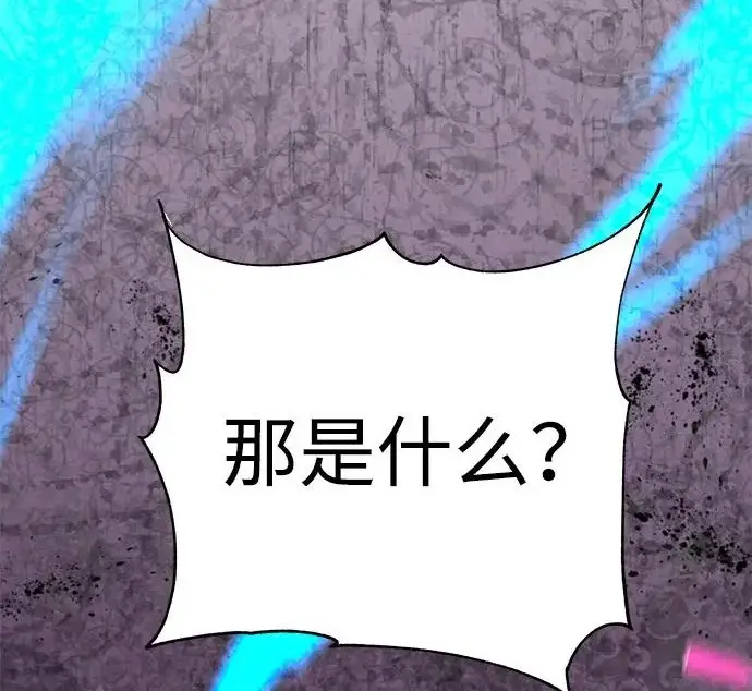 《爷爷武士与至尊孙女》第106话图95