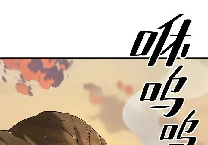 《爷爷武士与至尊孙女》第107话图102