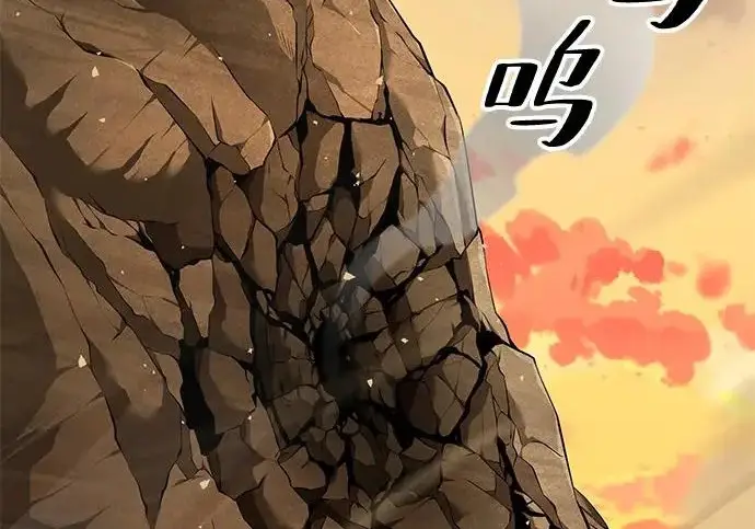 《爷爷武士与至尊孙女》第107话图103