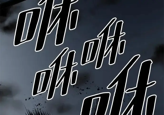 《爷爷武士与至尊孙女》第107话图11