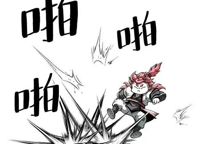 《爷爷武士与至尊孙女》第107话图131