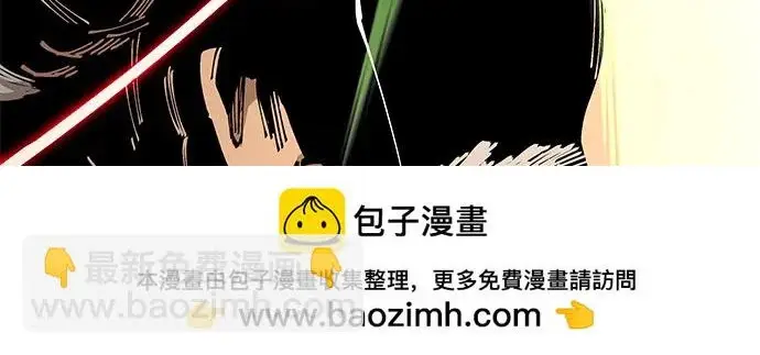 《爷爷武士与至尊孙女》第107话图140