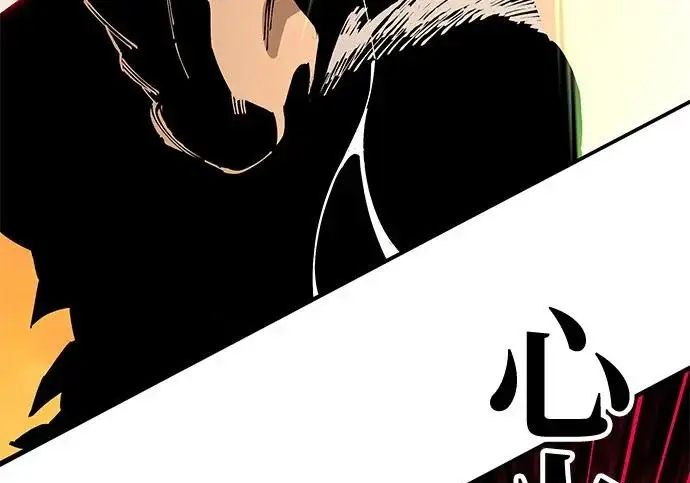 《爷爷武士与至尊孙女》第107话图141