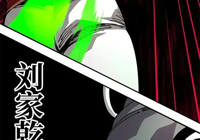 《爷爷武士与至尊孙女》第107话图144